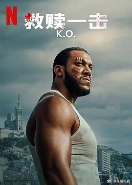 《翡翠恋人》主视觉